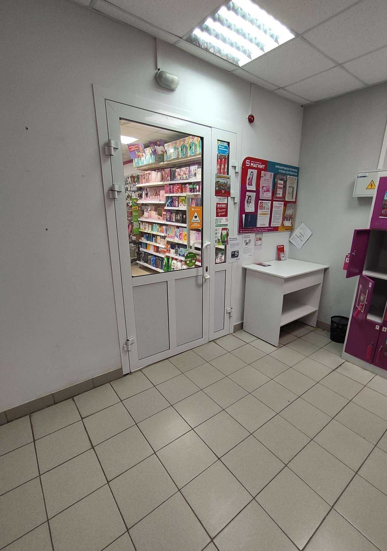 Отзывы на компанию Магнит косметик в Казани c фото