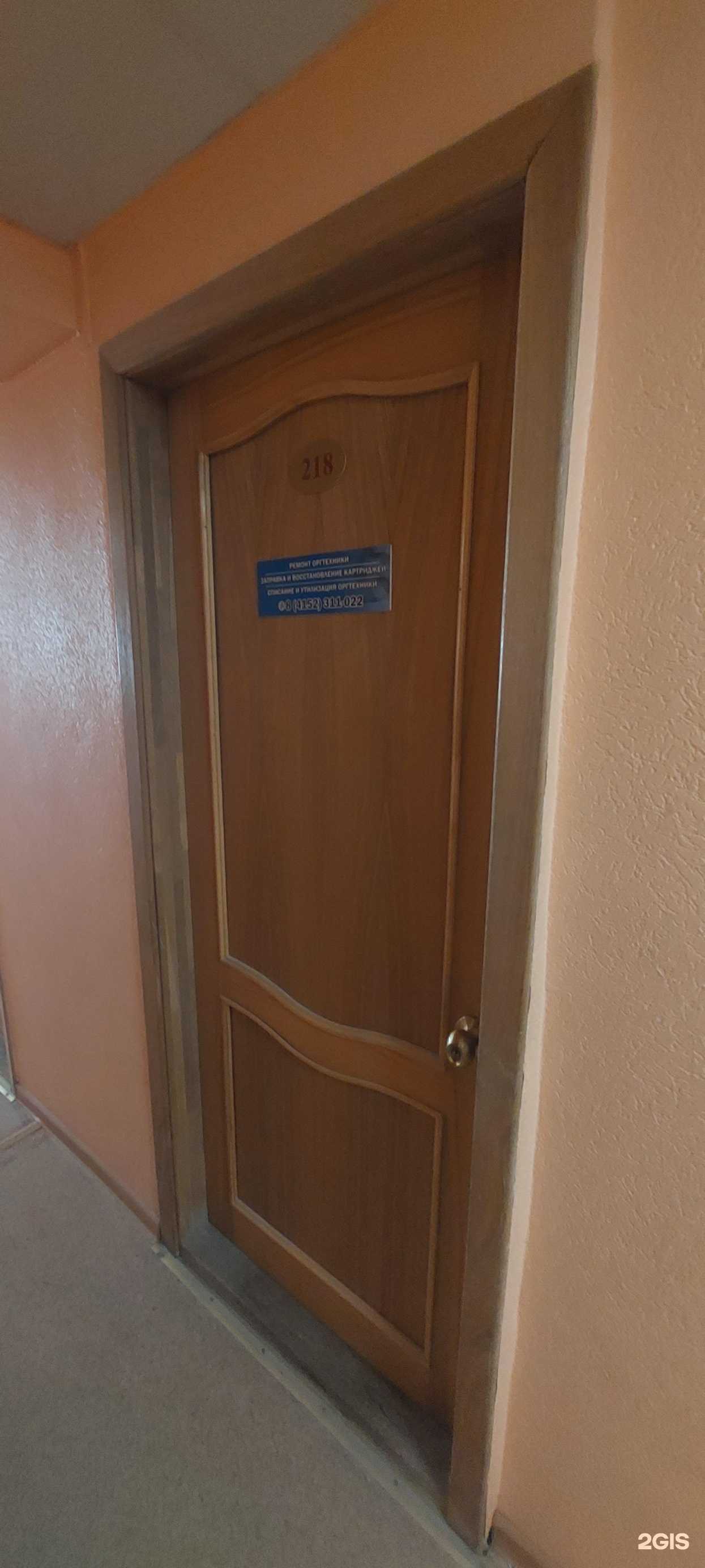 Отзывы на компанию Ведущая утилизирующая компания в Петропавловске-Камчатском c фото