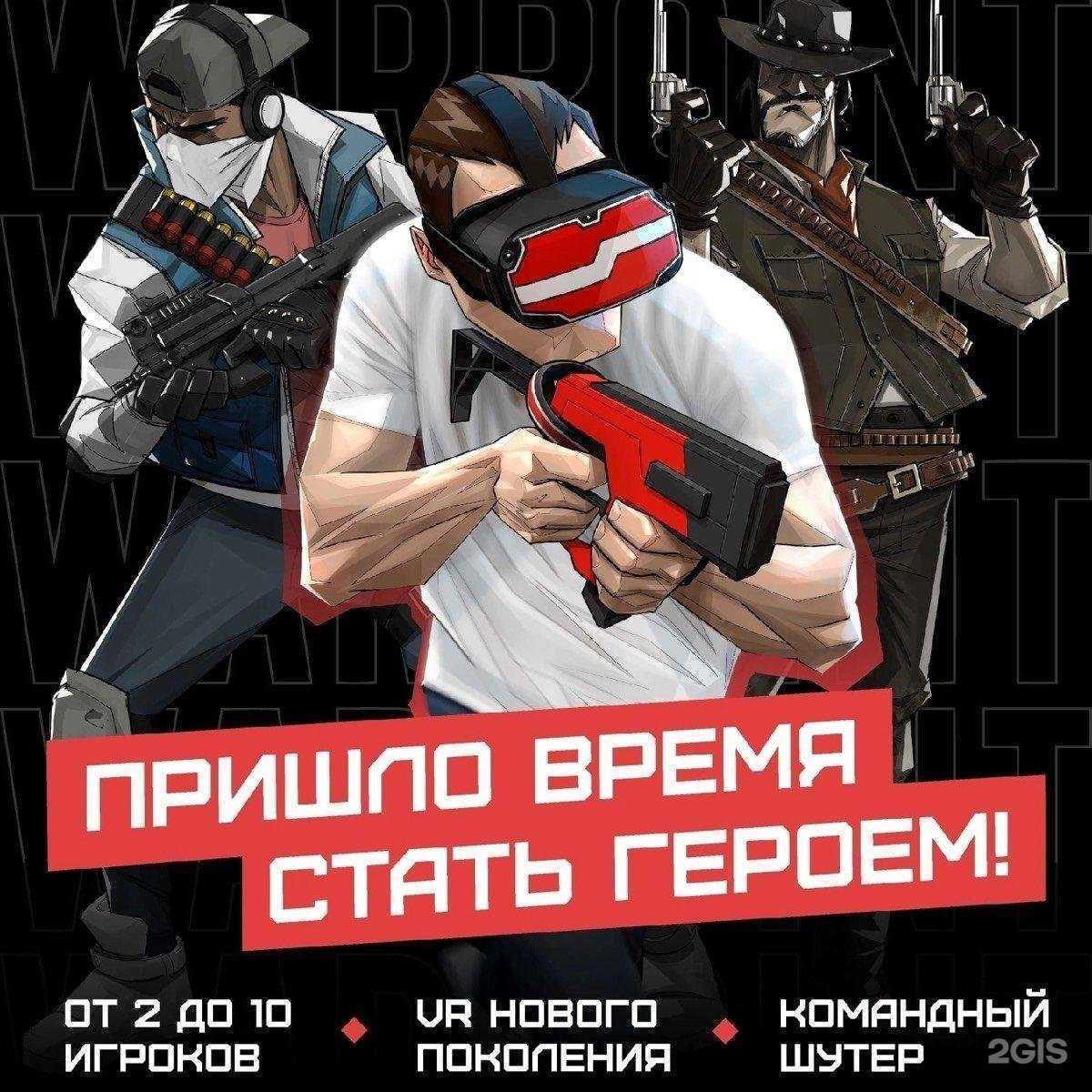 Отзывы на компанию Warpoint в Ижевске c фото