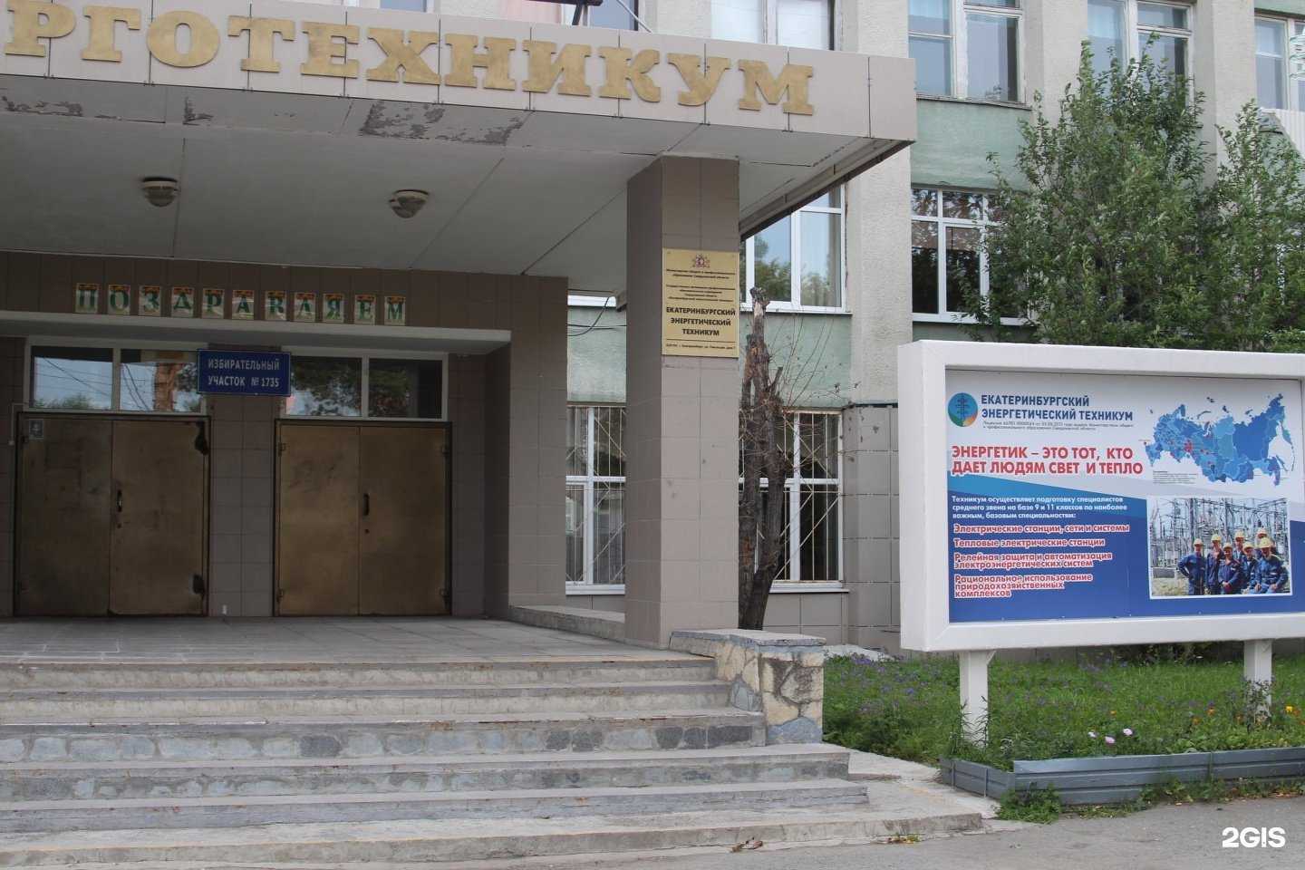 Отзывы на компанию Стк-1 в г. Екатеринбург c фото