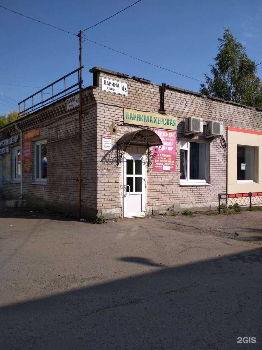 Отзывы на компанию Парикмахерская в Сертолове c фото