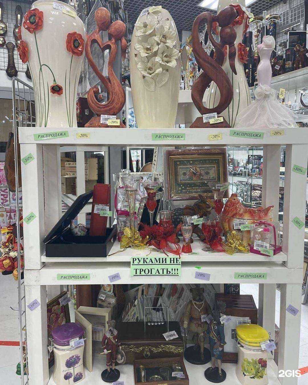 Отзывы на компанию Мир подарков в Туле c фото