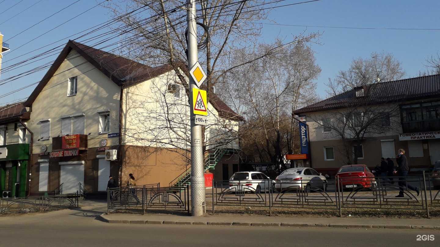 Отзывы на компанию Петро Проф в Иркутске c фото - фотография 2 из 2