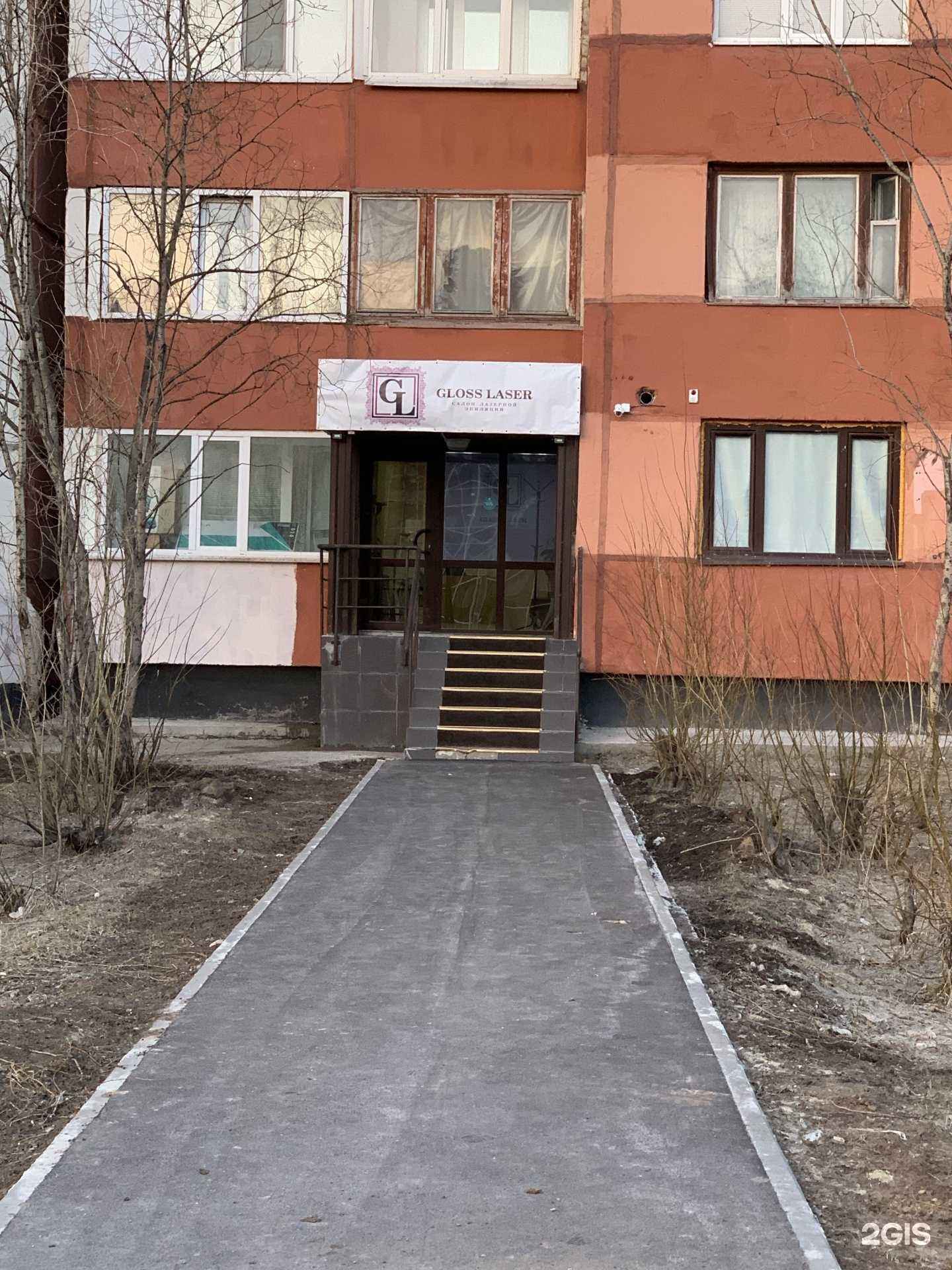 Отзывы на компанию Gloss Laser в Новом Уренгое c фото