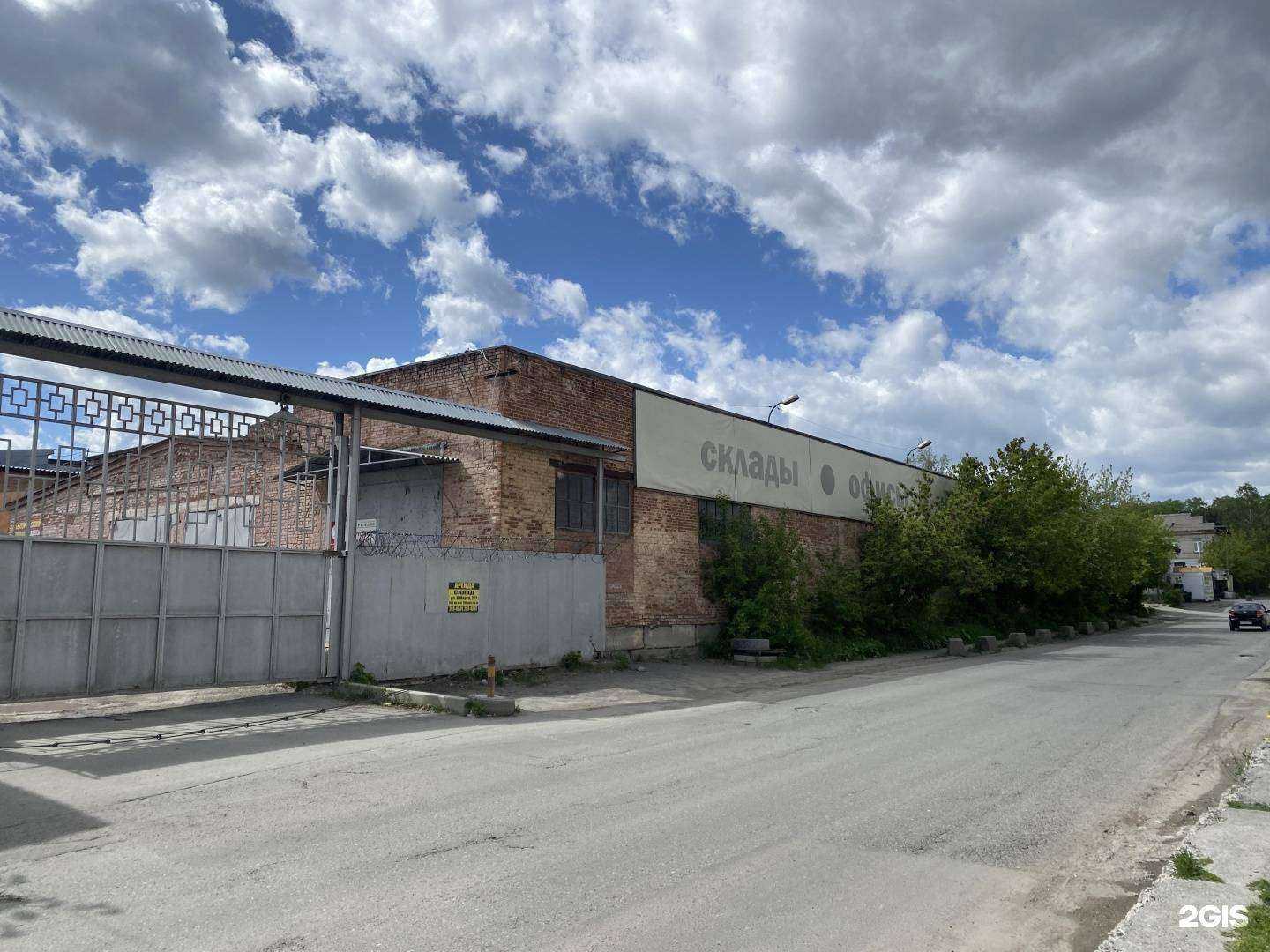 Отзывы на компанию Текстильный дом Екатеринбург в Екатеринбурге c фото - фотография 2 из 2