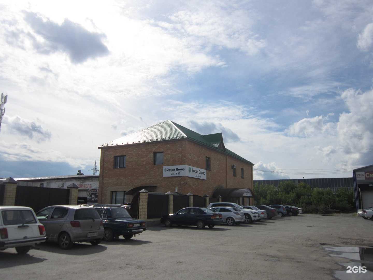 Отзывы на компанию Компания Паллада в Тюмени c фото - фотография 2 из 2