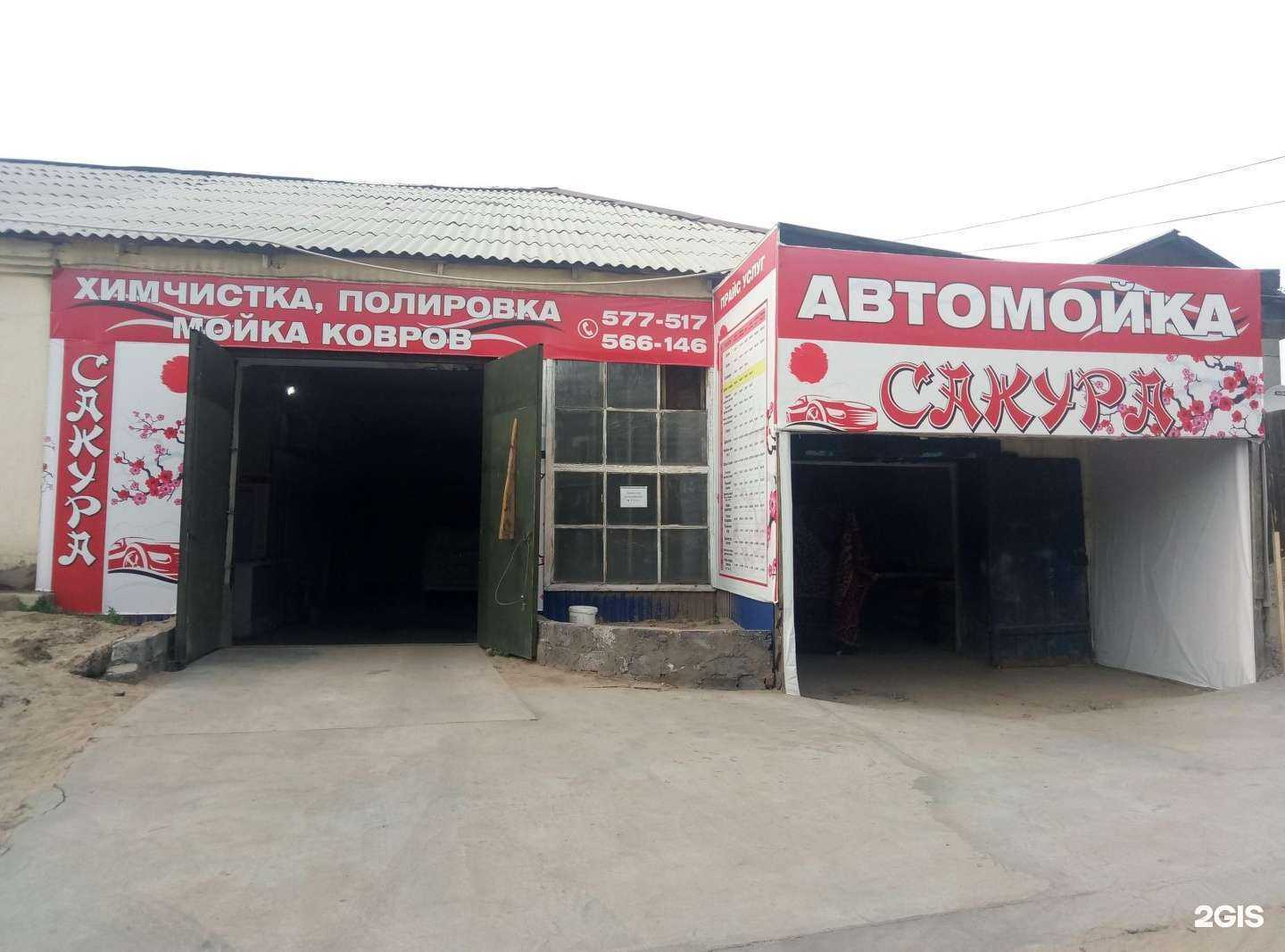 Отзывы на компанию Монтажно-сервисная компания в Улан-Удэ c фото