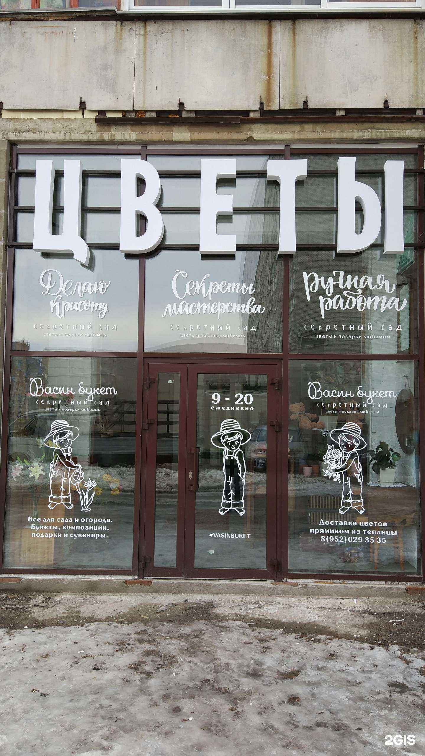 Отзывы на компанию Аптека в Чебоксарах c фото - фотография 2 из 2