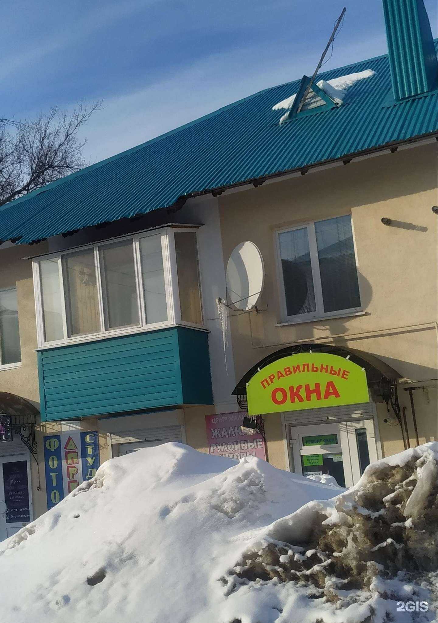 Отзывы на компанию Правильные Окна в г. Лениногорск c фото