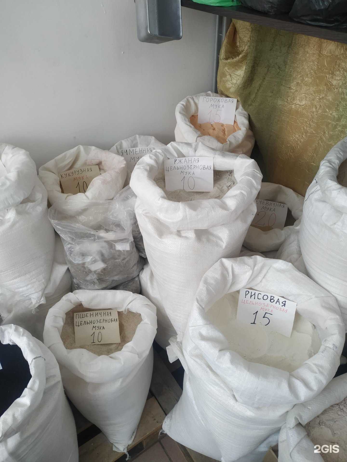 Отзывы на компанию Полезные продукты в Челябинске c фото