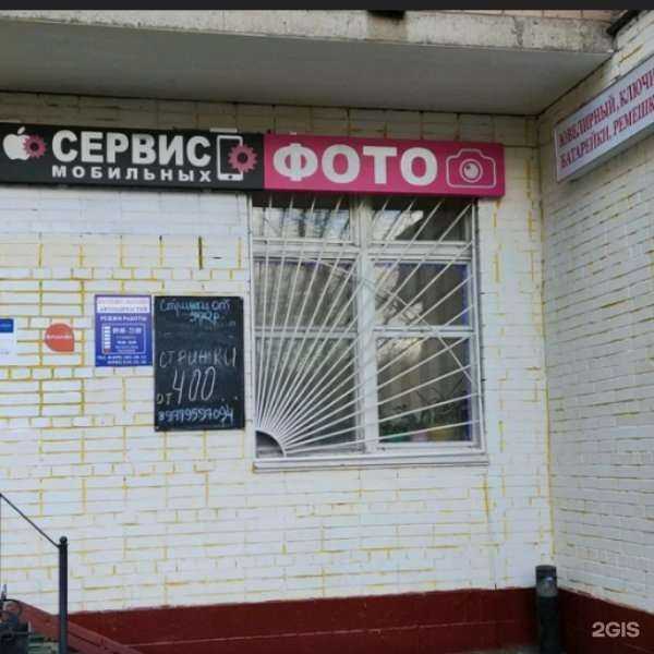 Отзывы на компанию Поток в г. Отрадное c фото