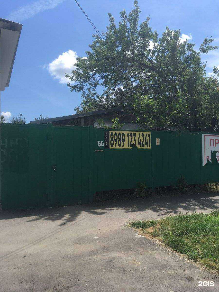 Отзывы на компанию Благоюг в Краснодаре c фото - фотография 2 из 2