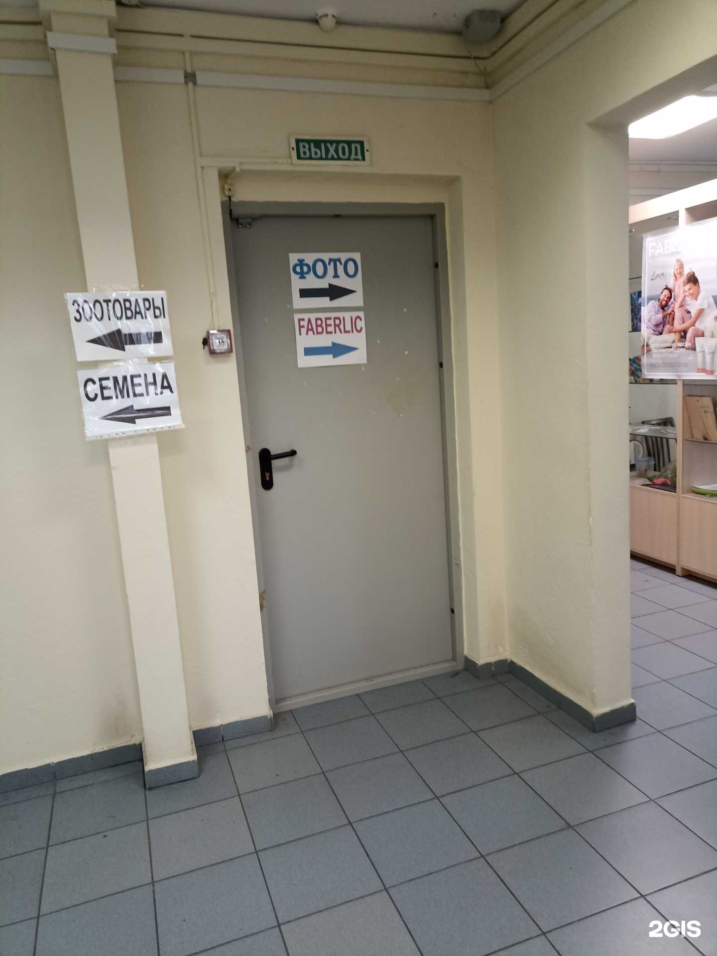 Отзывы на компанию Pozitiff в г. Красноярск c фото