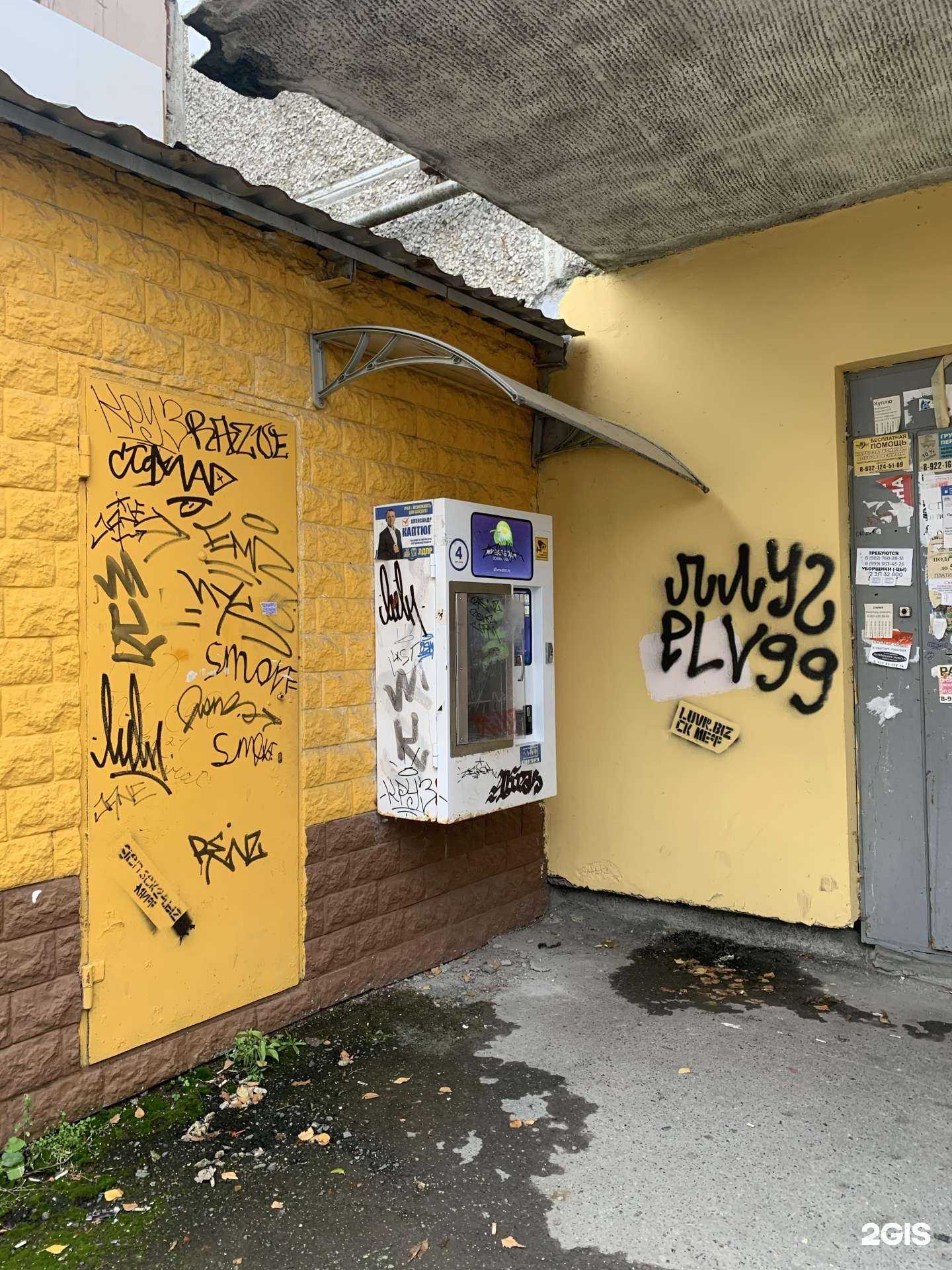 Отзывы на компанию Живая вода в Екатеринбурге c фото