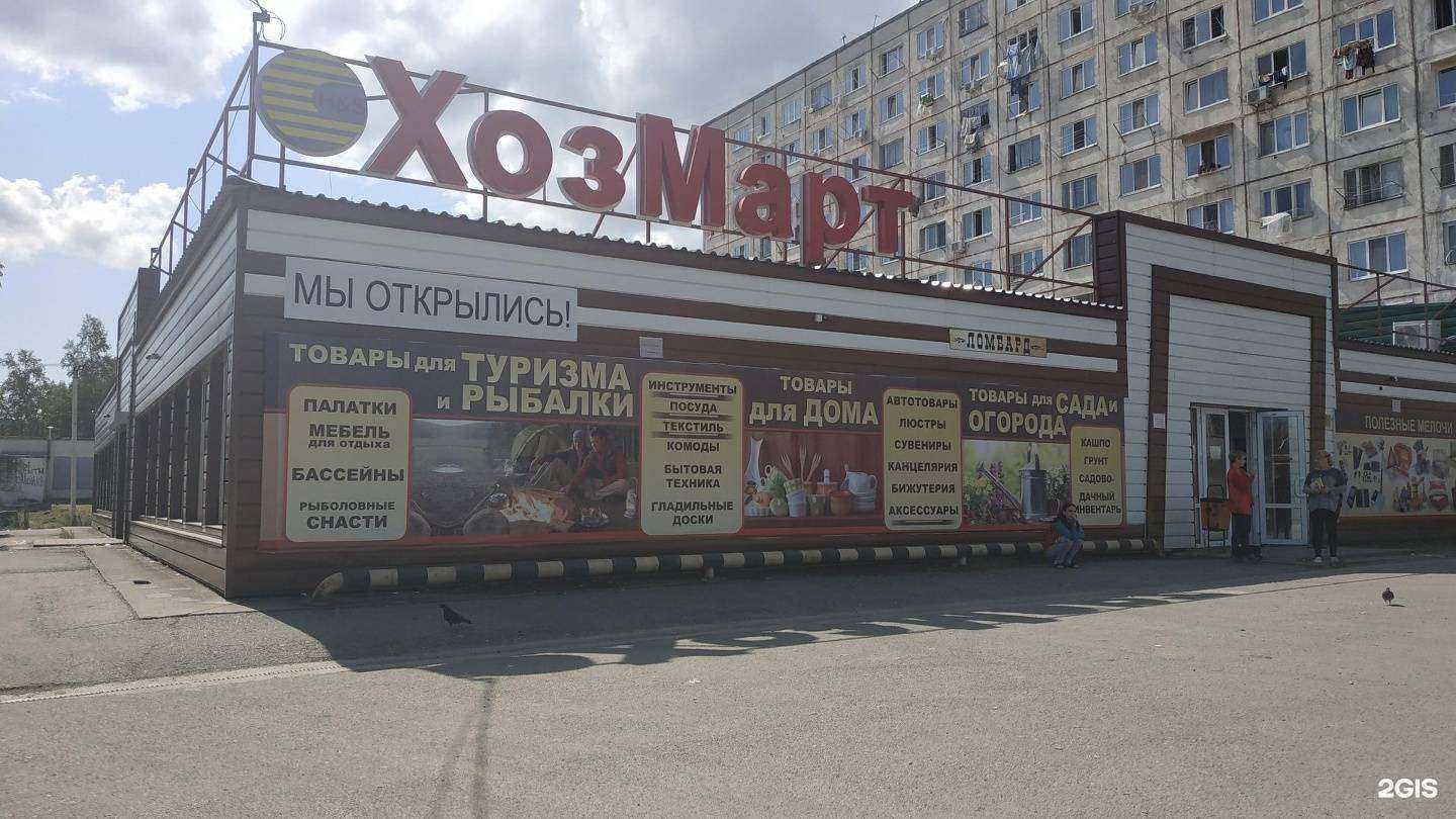 Отзывы на компанию Приморье + в Артёме c фото