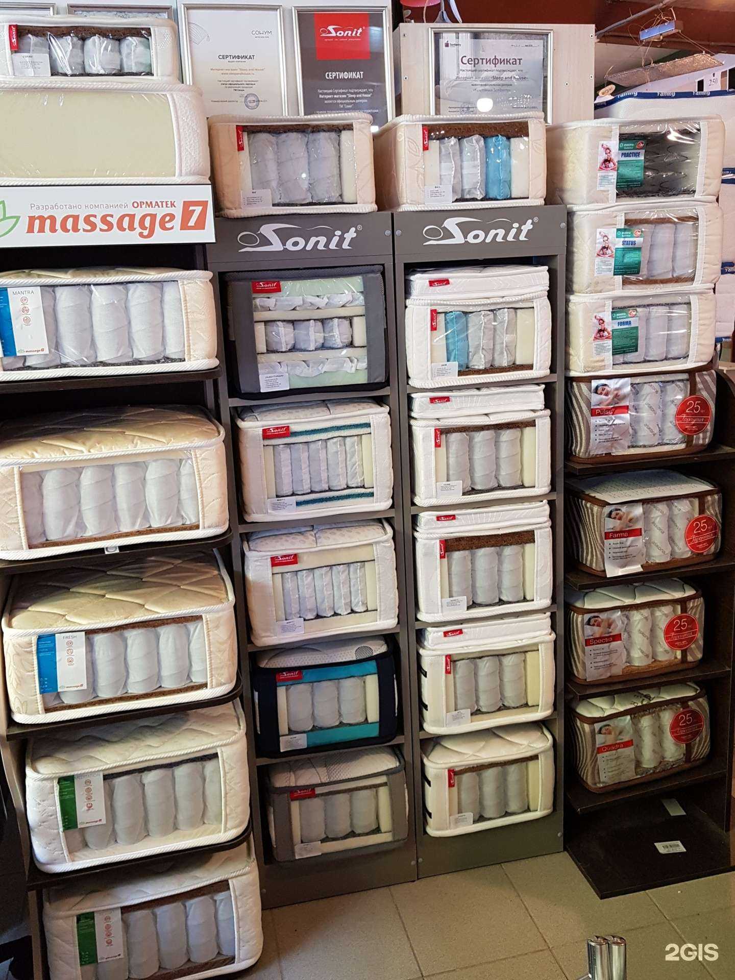 Отзывы на компанию Sleep and House в Смоленске c фото