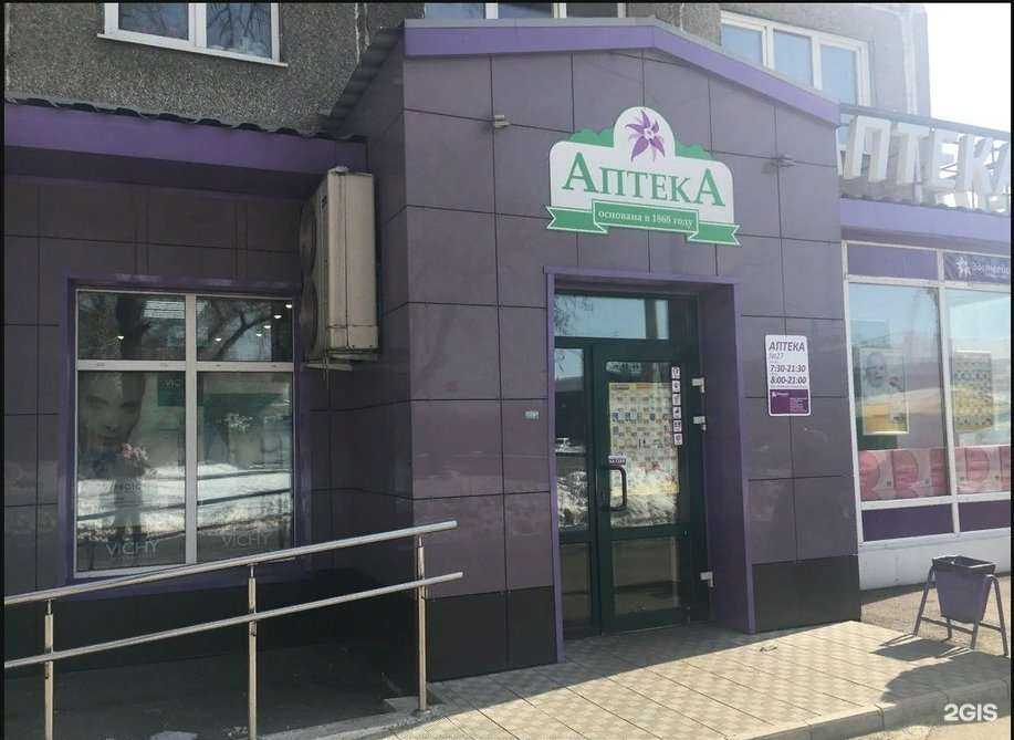 Отзывы на компанию Эдельвейс в г. Новокузнецк c фото