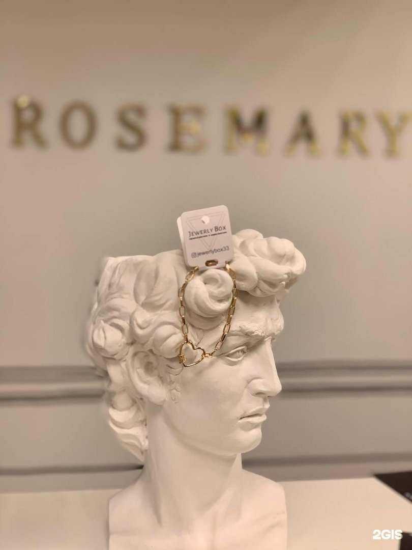 Отзывы на компанию Розмарин в Нижнем Новгороде c фото