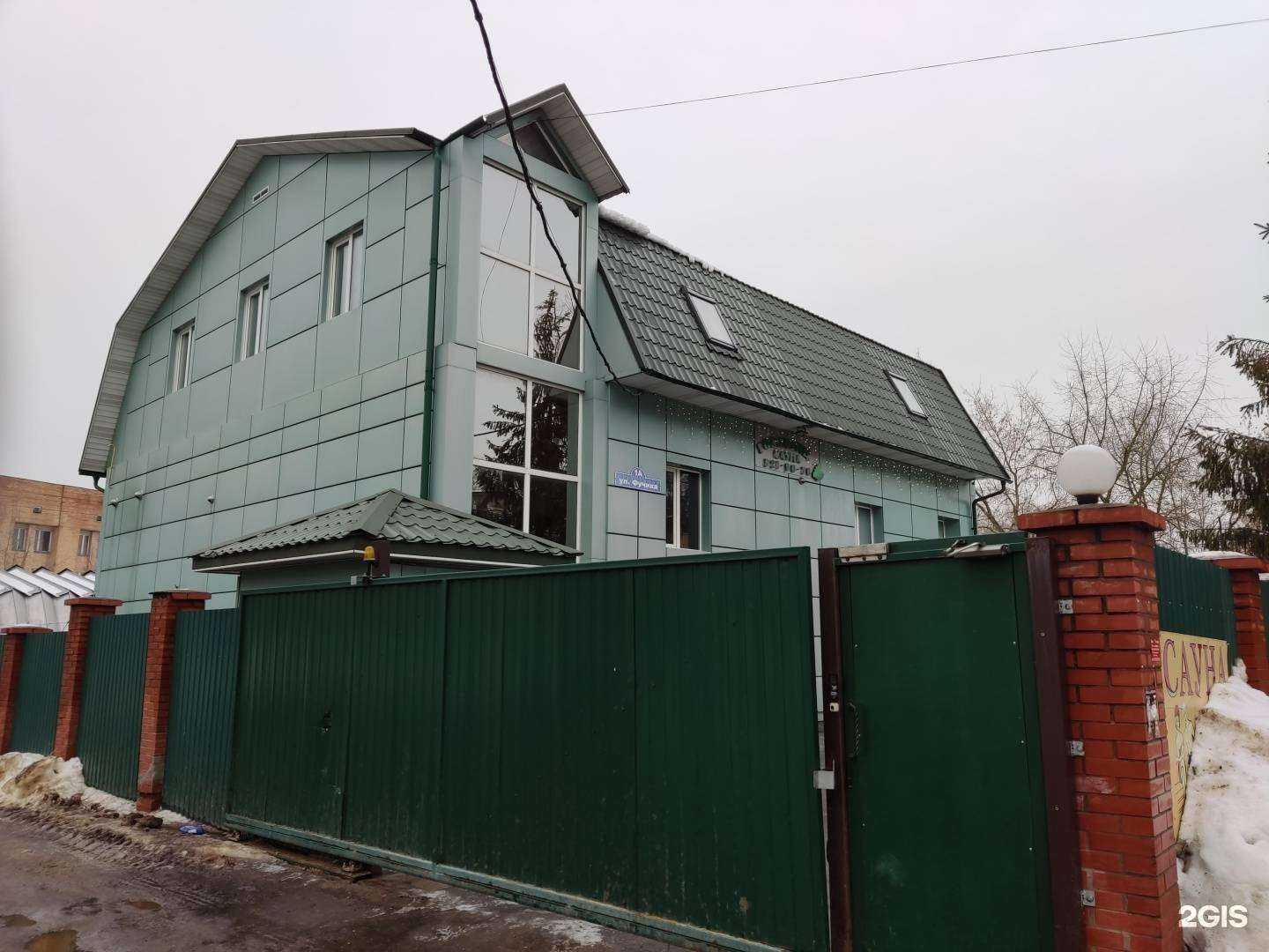 Отзывы на компанию Гостиница на Юлиуса Фучика в г. Балашиха c фото