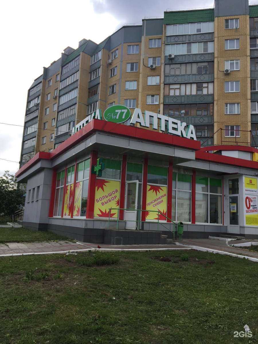 Отзывы на компанию Аптека в г. Курск c фото