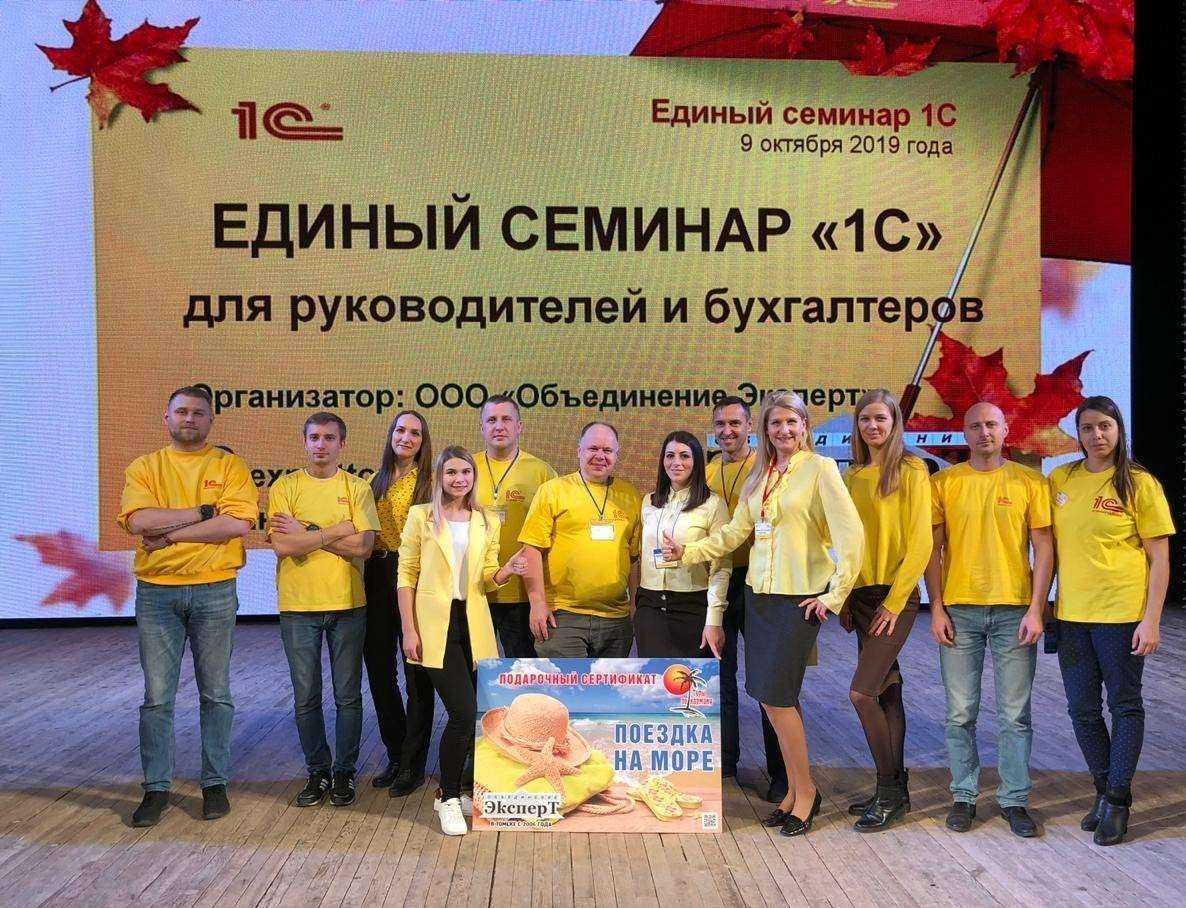 Отзывы на компанию Объединение Эксперт в Томске c фото