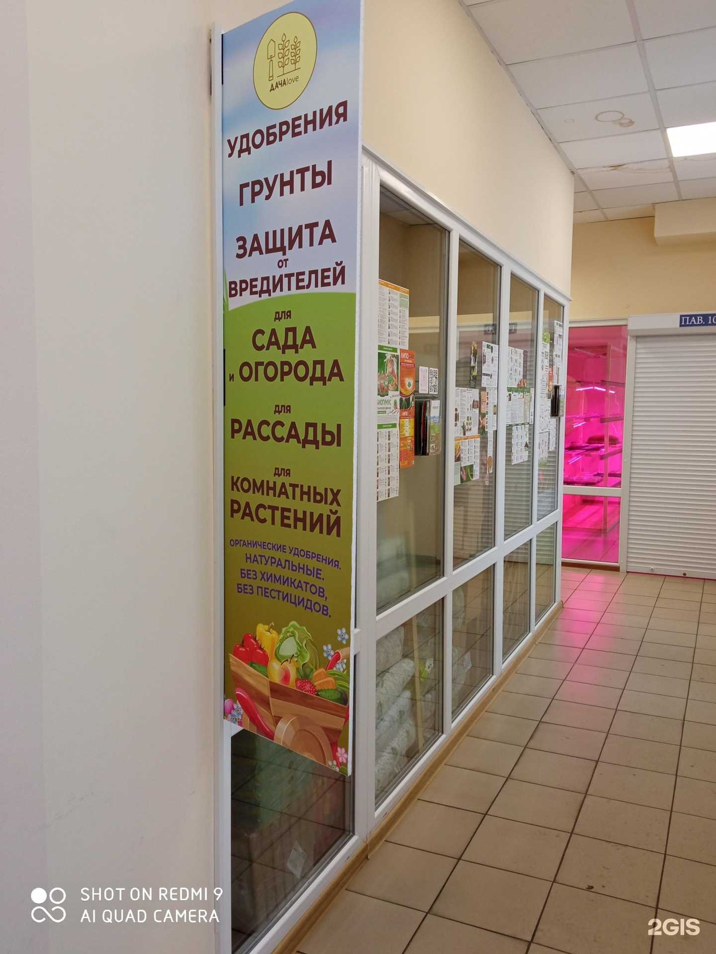 Отзывы на компанию Дачалав в Калининграде c фото