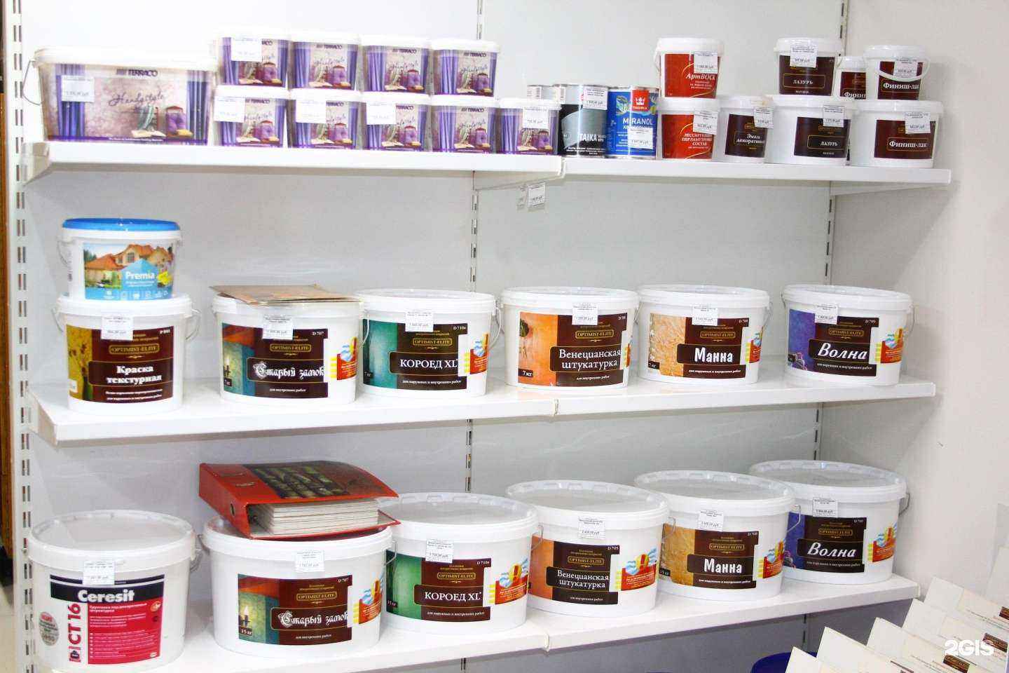 Отзывы на компанию Финкраска в г. Ижевск c фото