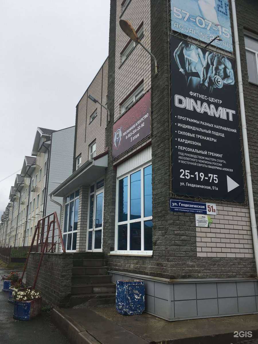 Отзывы на компанию Пожарный консультант в Барнауле c фото - фотография 2 из 2