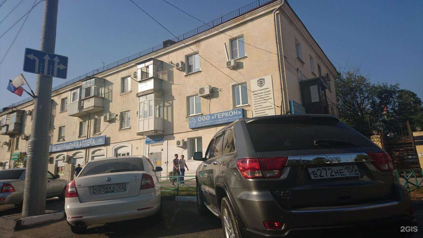 Отзывы на компанию Денталь в Новороссийске c фото