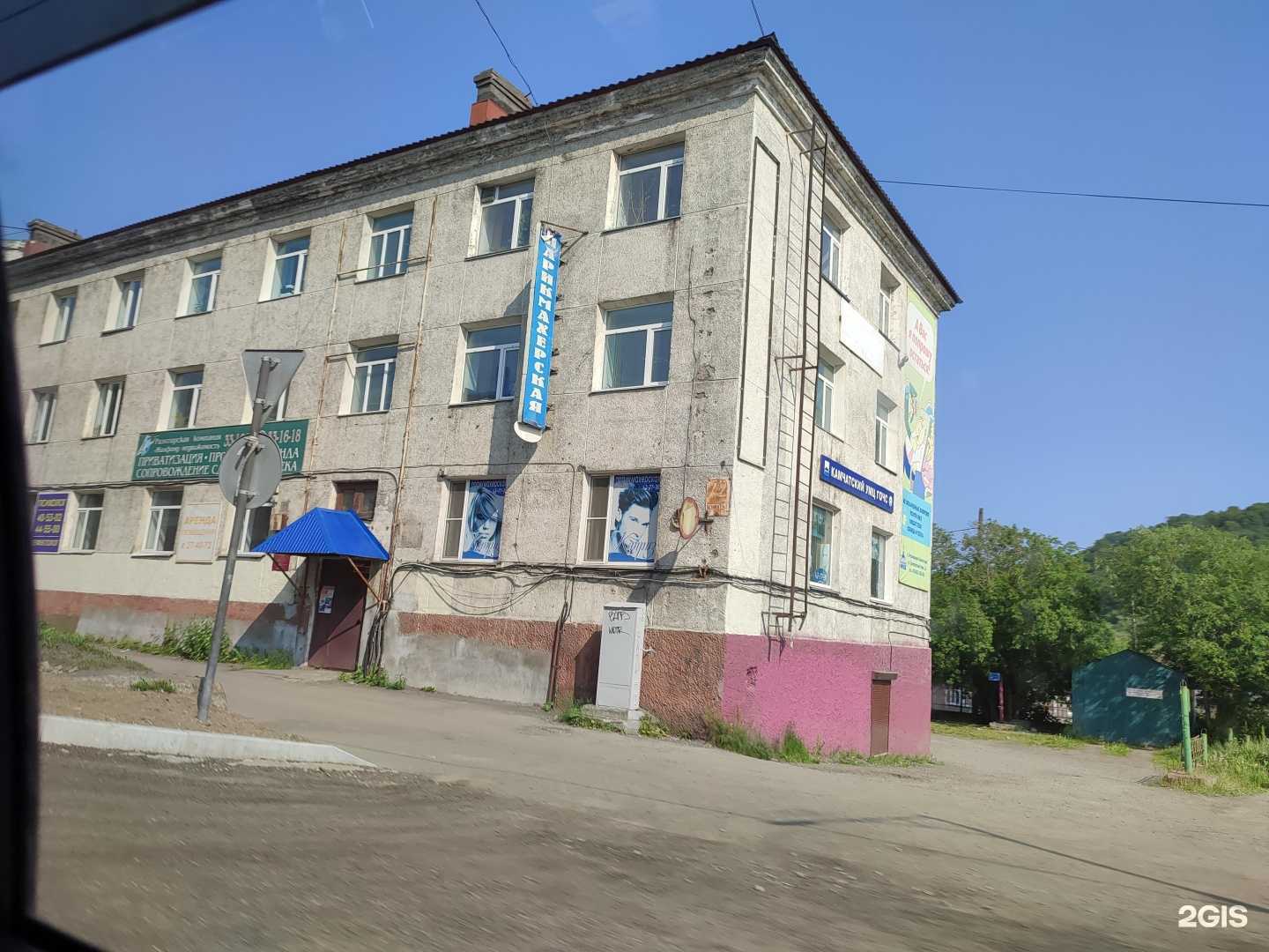 Отзывы на компанию Камчатский учебно-методический центр по ГО, ЧС и пожарной безопасности в Петропавловске-Камчатском c фото - фотография 2 из 2