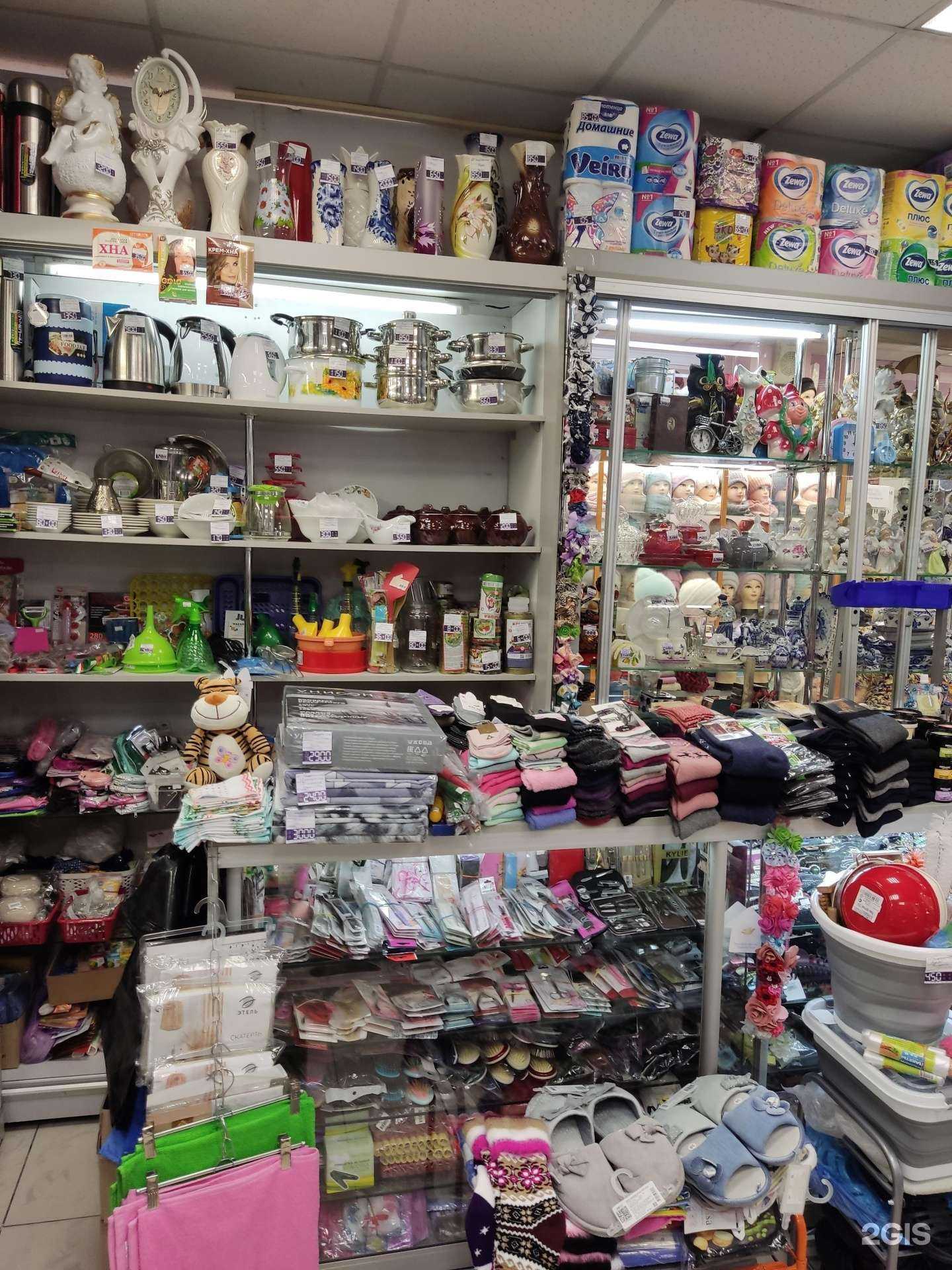 Отзывы на компанию Золушка в г. Новокузнецк c фото