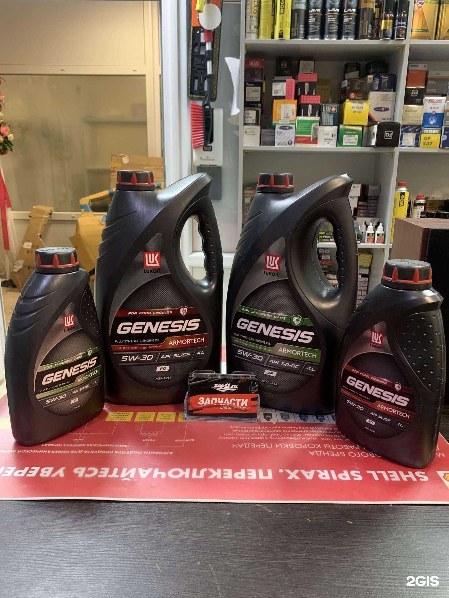 Отзывы на компанию Zap11.ru в г. Сыктывкар c фото