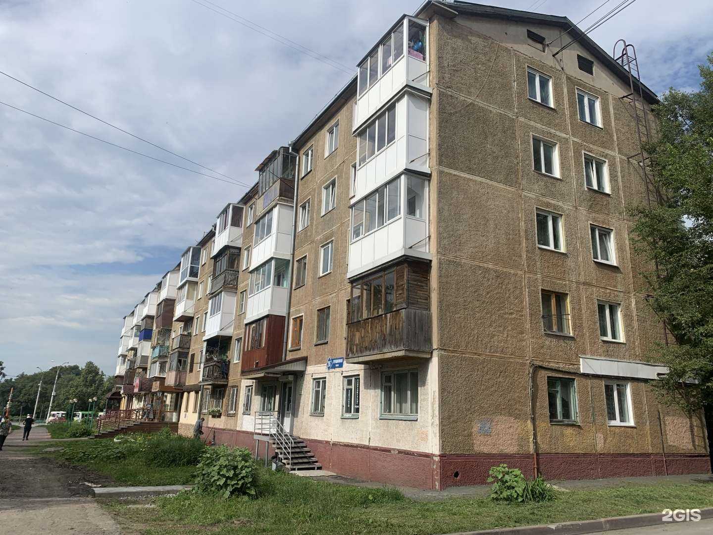 Отзывы на компанию Цветы Рута  в Кемерове c фото - фотография 2 из 2