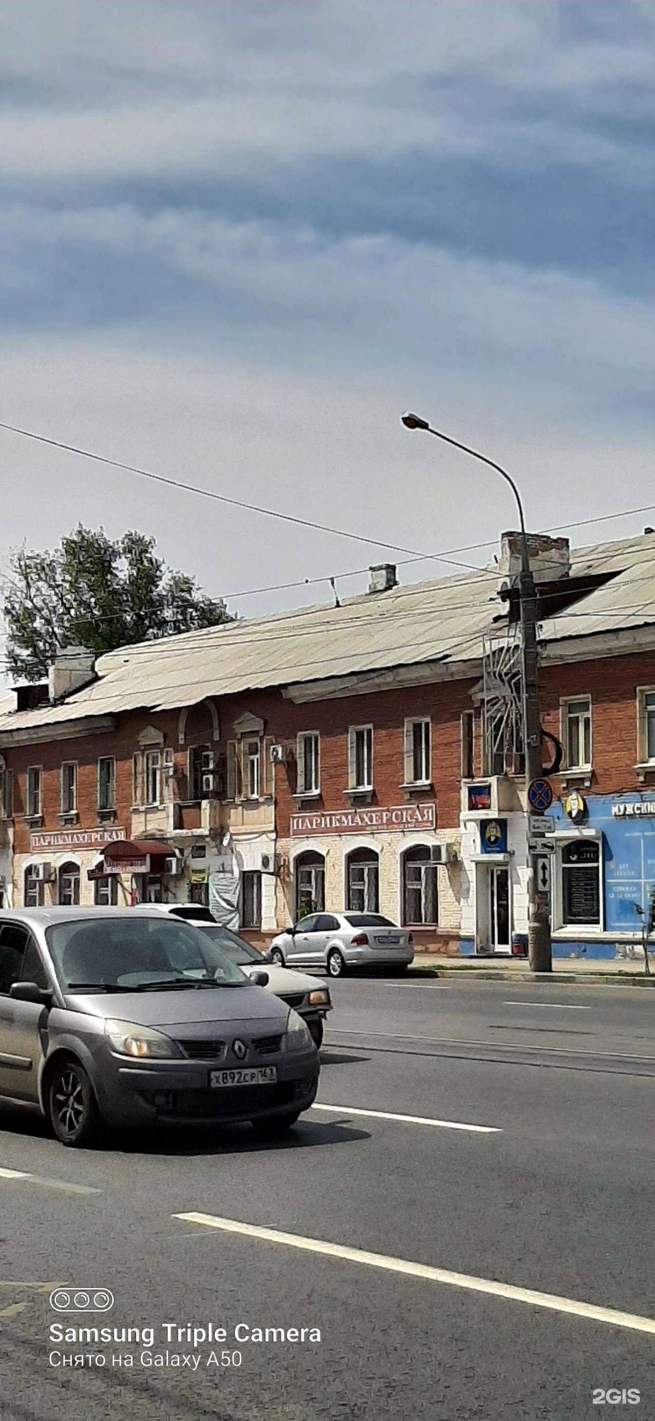 Отзывы на компанию Золото дисконт в Самаре c фото - фотография 2 из 2