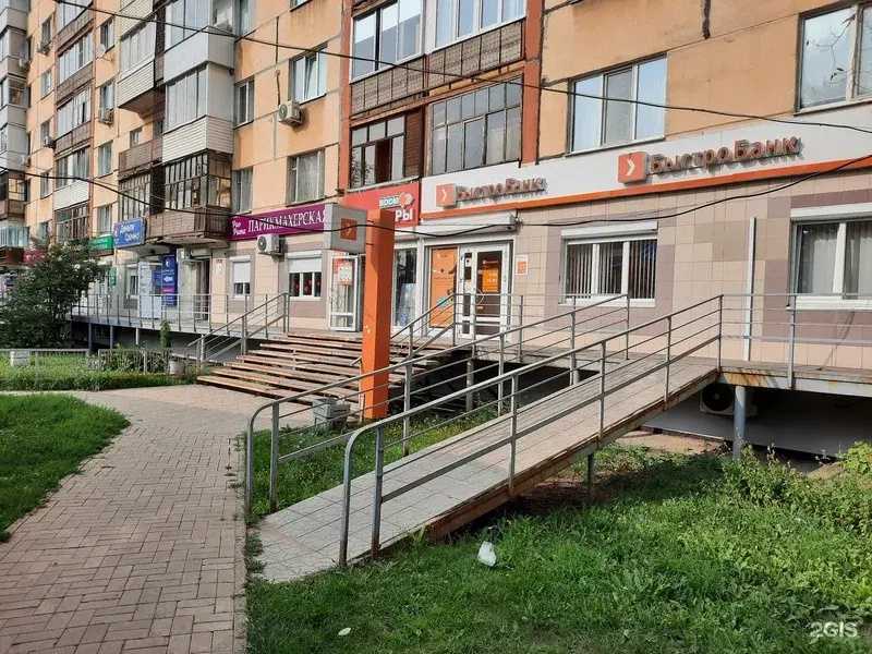 Отзывы на компанию БыстроБанк в Ижевске c фото