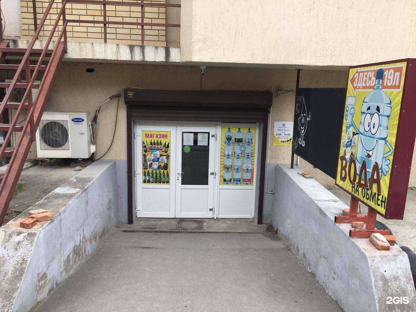 Отзывы на компанию Акваполис в Анапе c фото