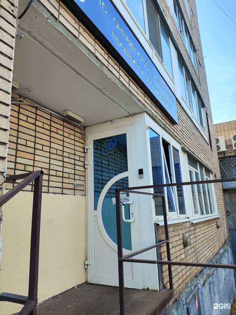 Отзывы на компанию 1С франчайзи в Архангельске c фото