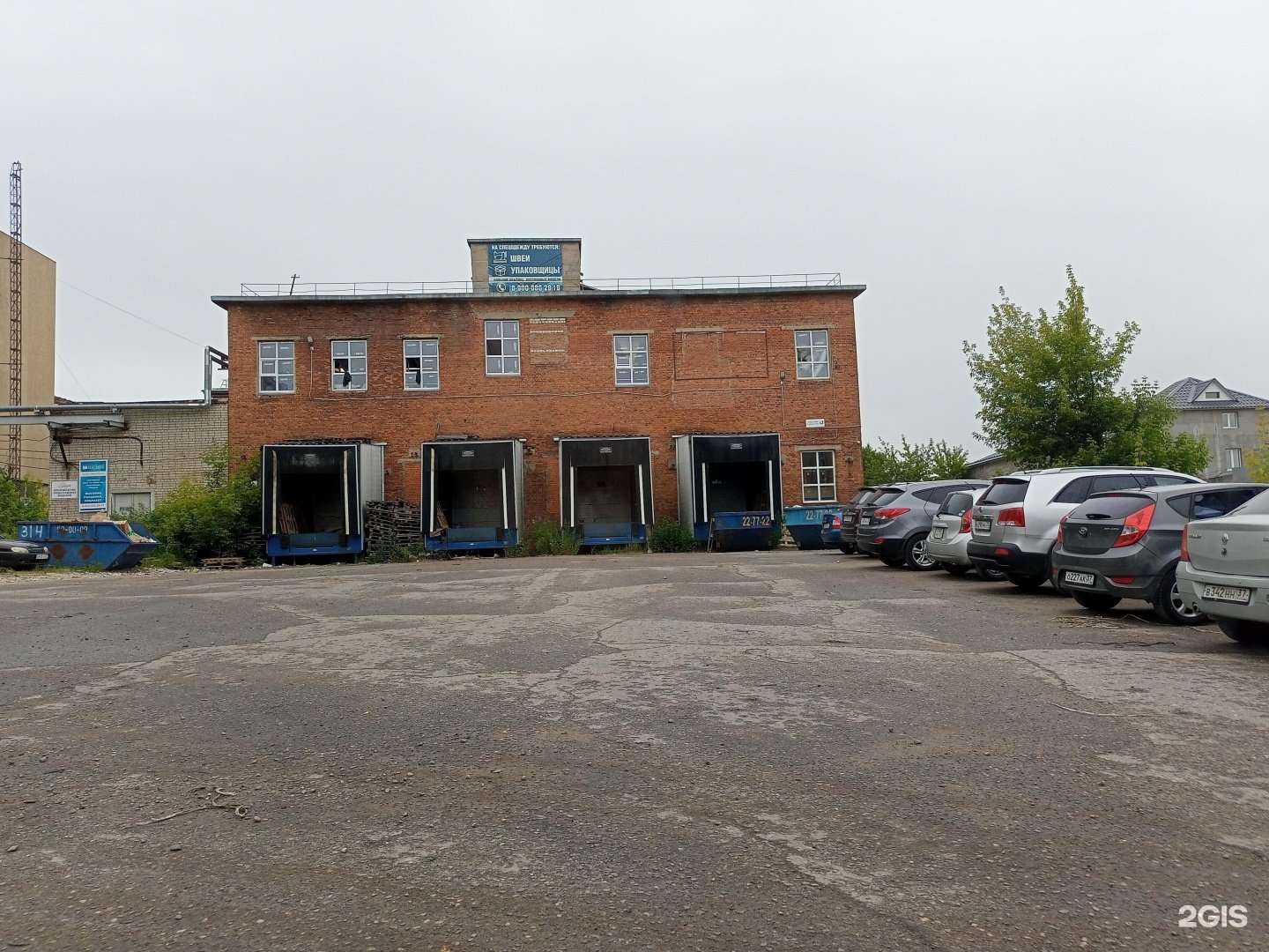 Отзывы на компанию Sweet сat shop в Иванове c фото - фотография 2 из 2