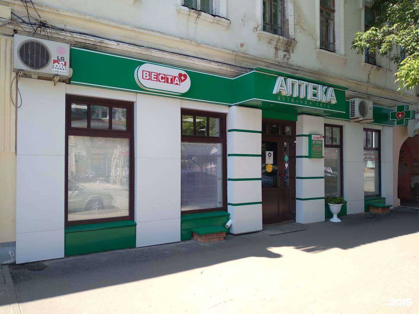 Отзывы на компанию Веста+ в г. Тамбов c фото