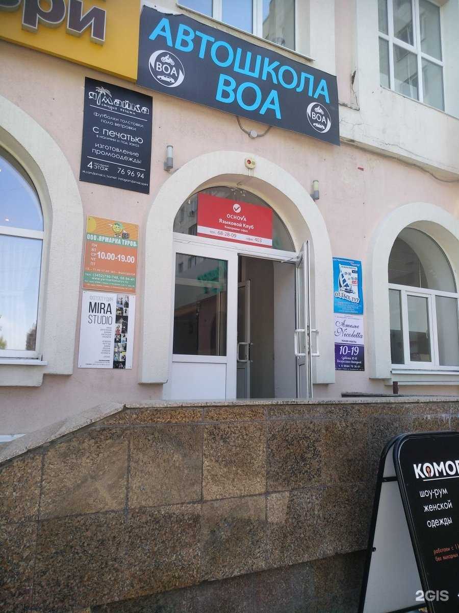 Отзывы на компанию Отдых-тур в Тюмени c фото