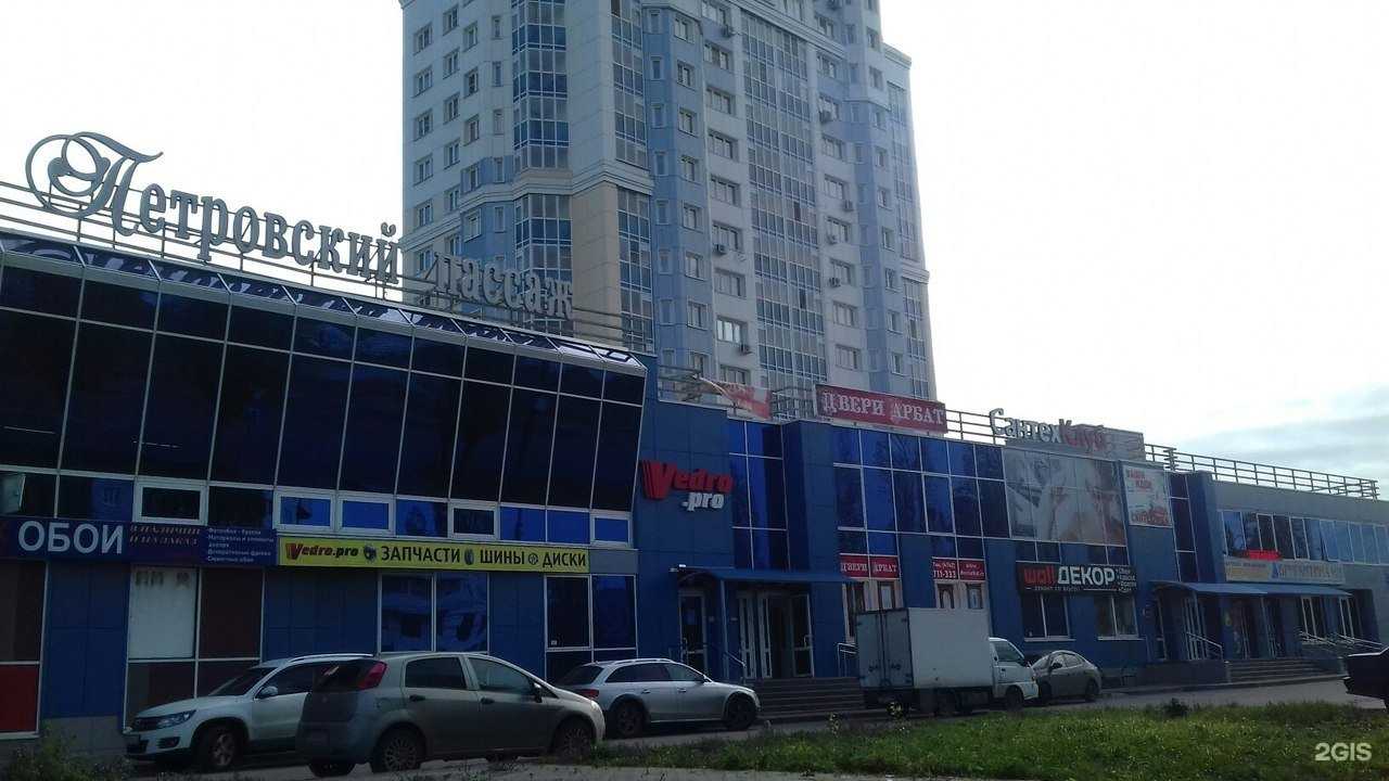 Отзывы на компанию Ванильное небо в Липецке c фото - фотография 2 из 2