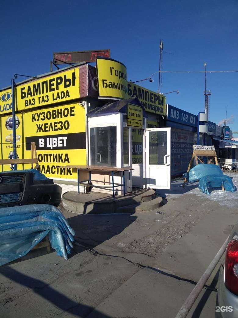 Отзывы на компанию Город Запчастей  в Новосибирске c фото