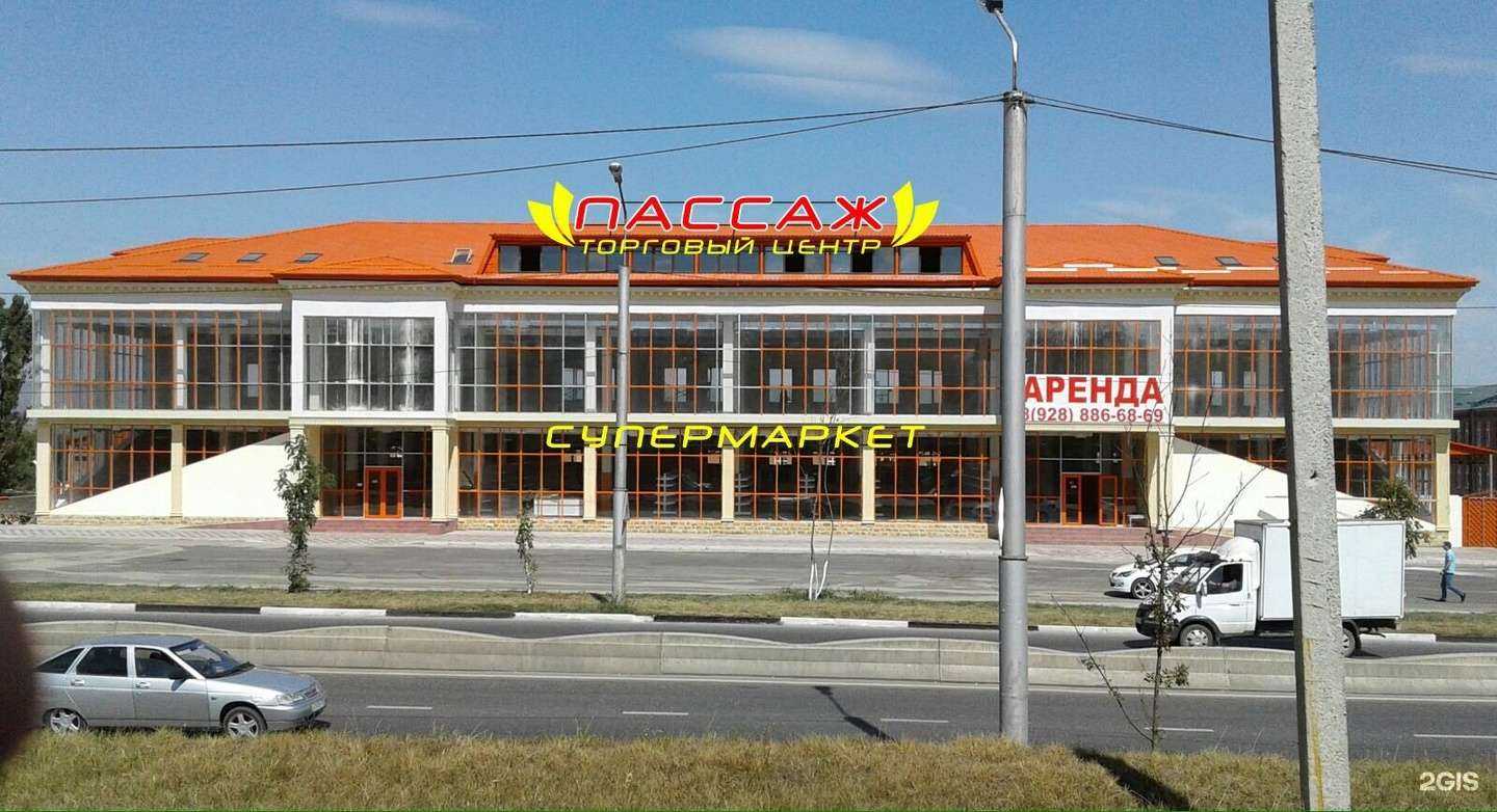 Отзывы на компанию Home textile в г. Грозный c фото