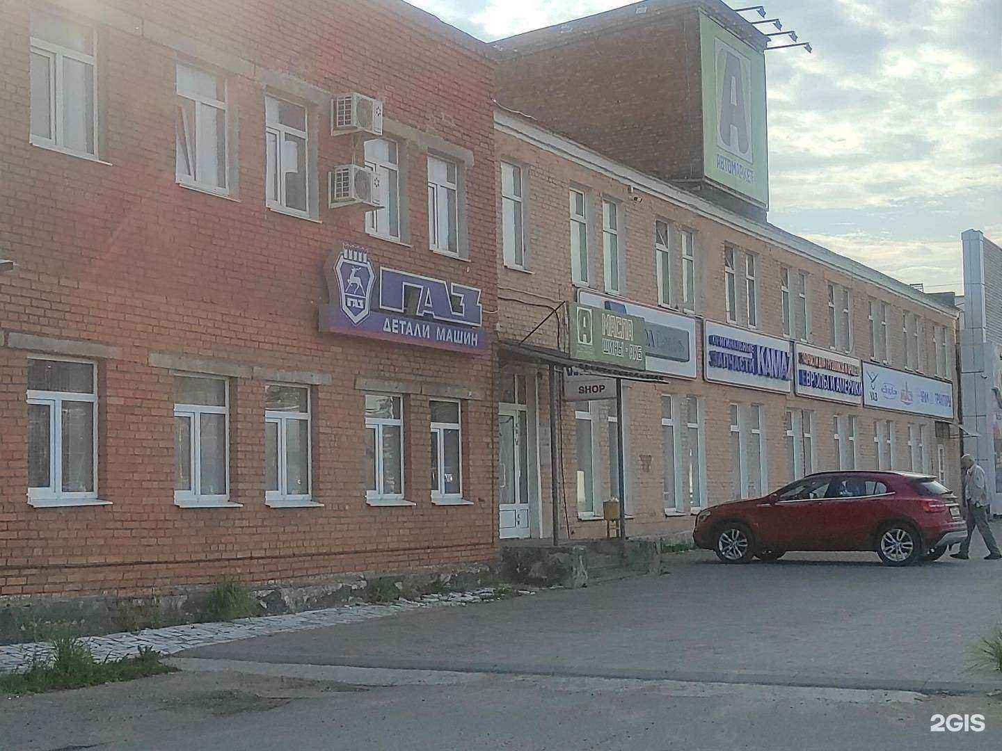 Отзывы на компанию Lecar Store / Lada Dеталь в Пскове c фото