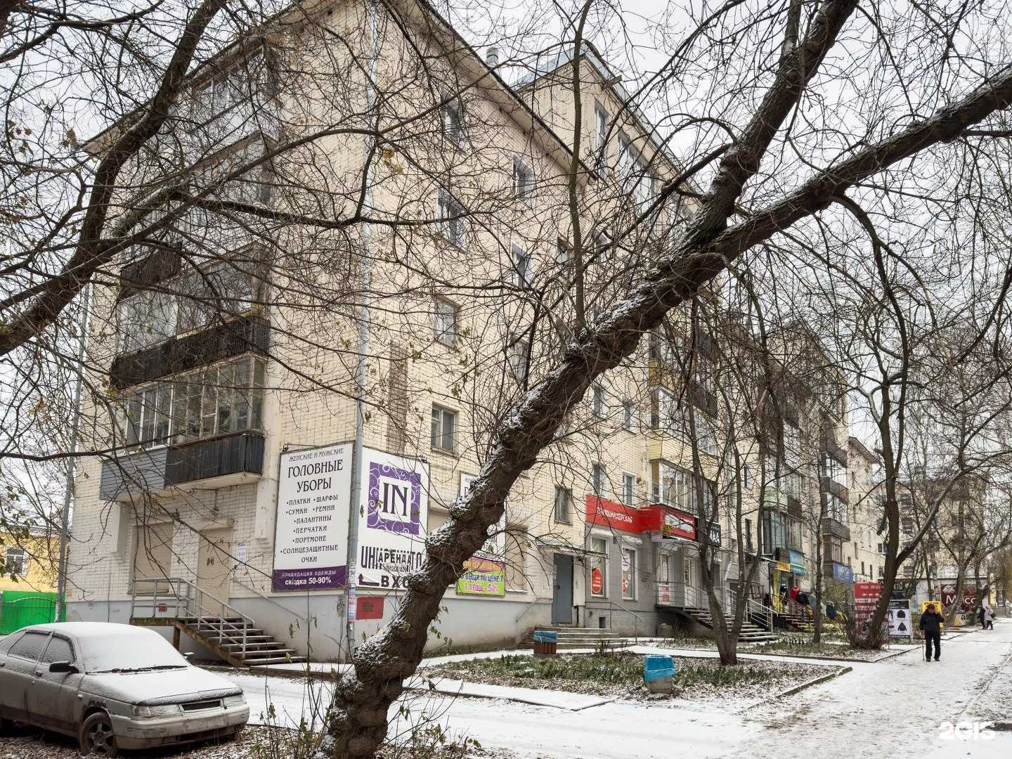 Отзывы на компанию Прядки в порядке в Кирове c фото - фотография 2 из 2