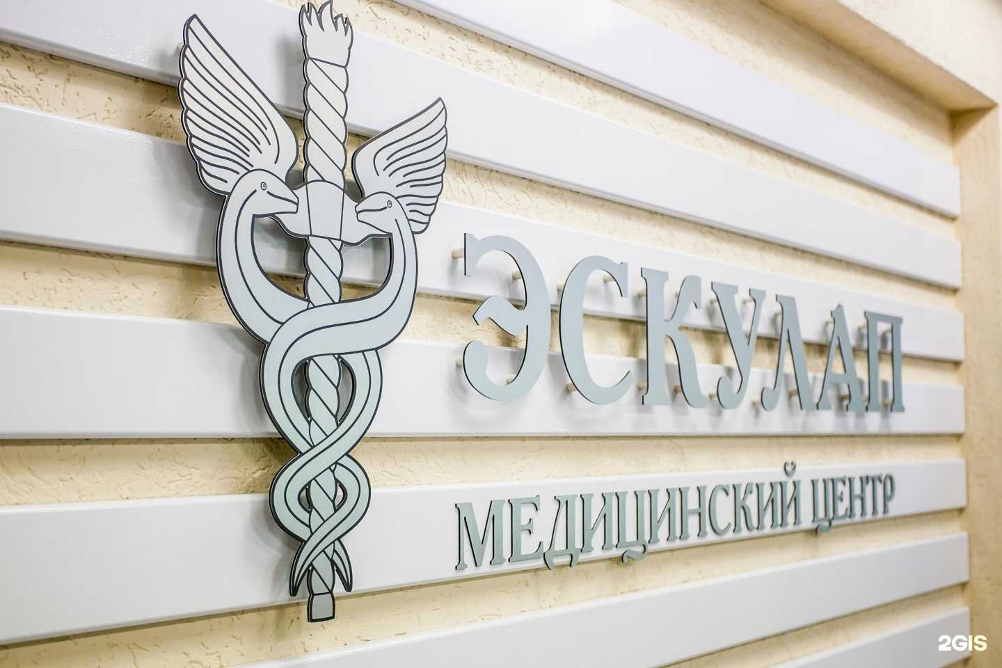 Отзывы на компанию Эскулап в г. Пенза c фото