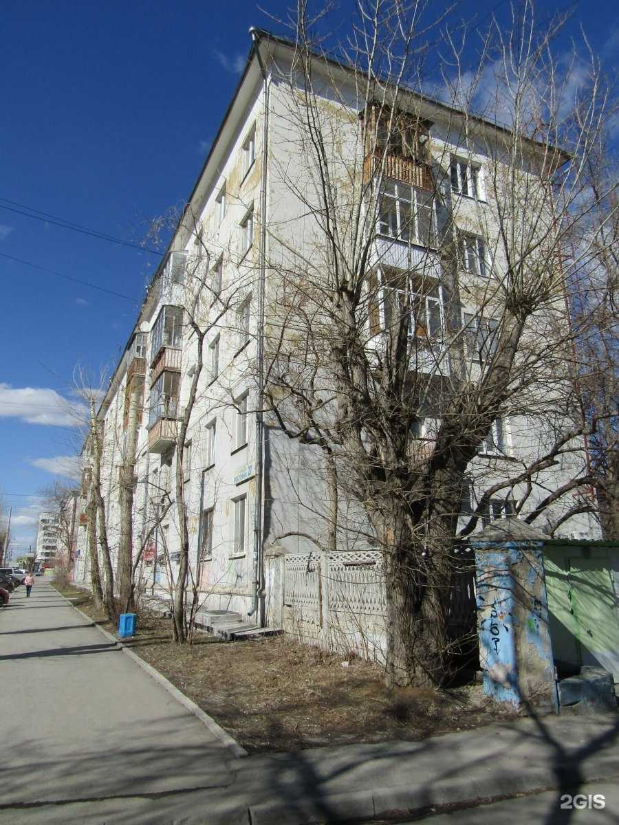 Отзывы на компанию Здравдент в Екатеринбурге c фото - фотография 2 из 2