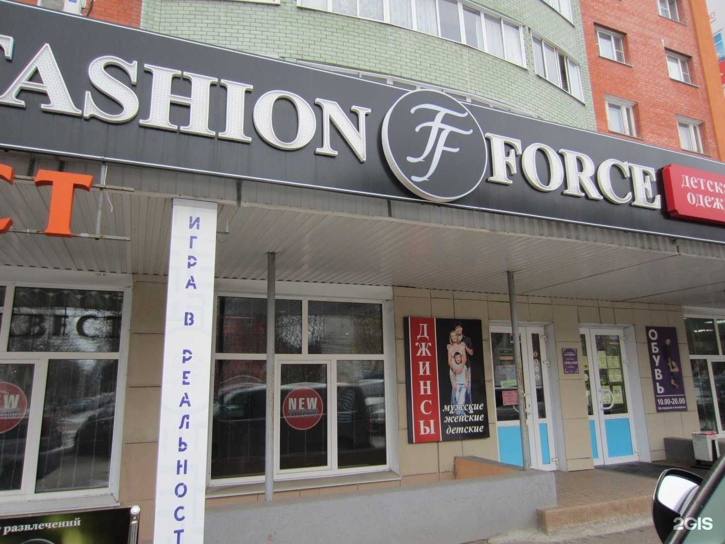 Отзывы на компанию Fashion force в г. Рязань c фото