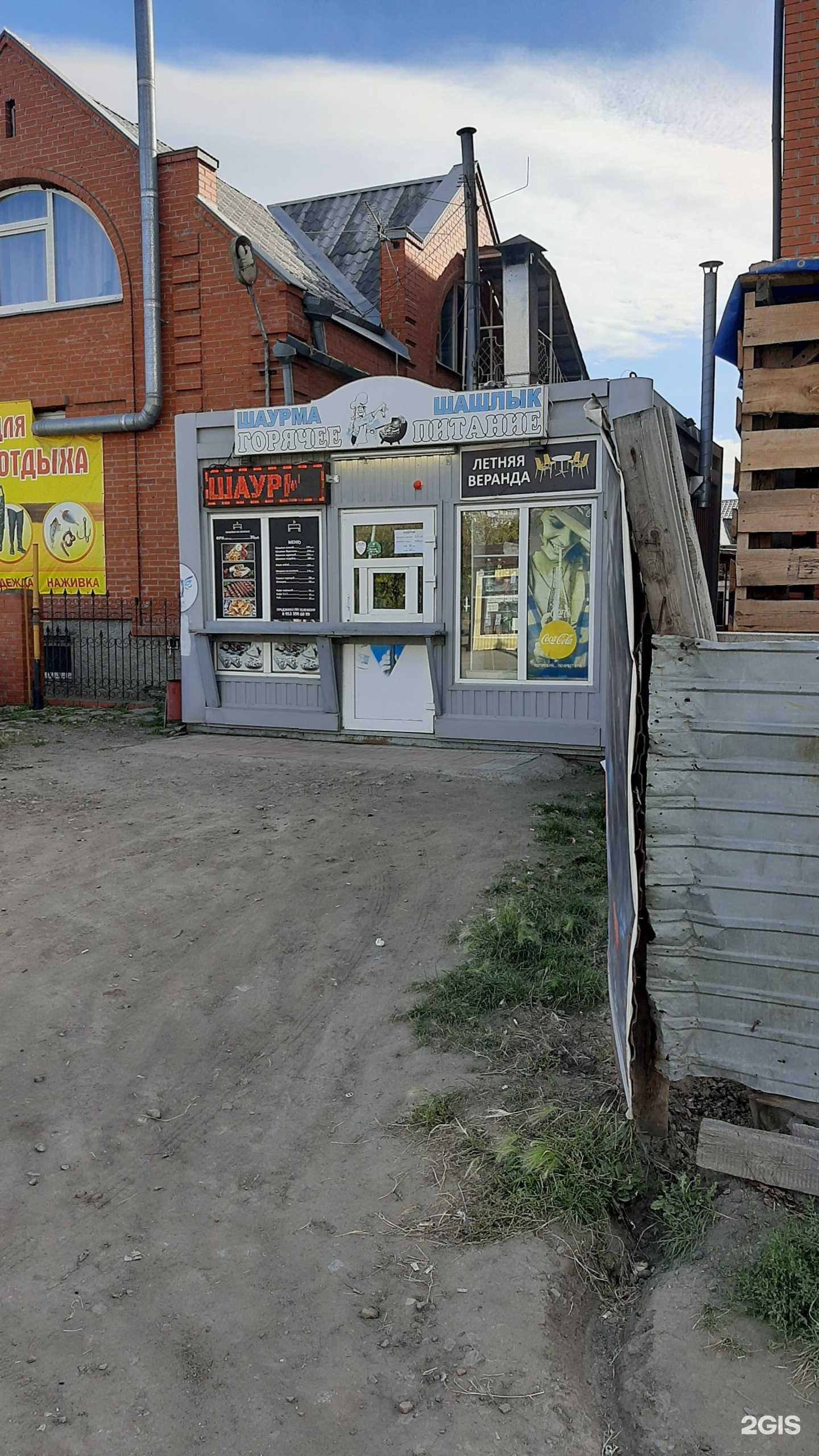 Отзывы на компанию Горячее питание в Омске c фото