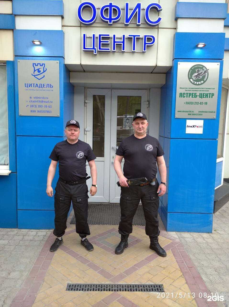 Отзывы на компанию Ястреб-Центр в Воронеже c фото